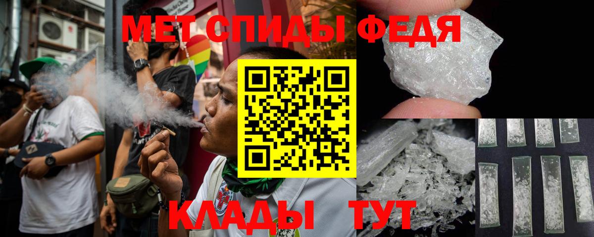 Оренбург  АМФЕТАМИН Premium  АМФЕТАМИН  Вход с VPN 
