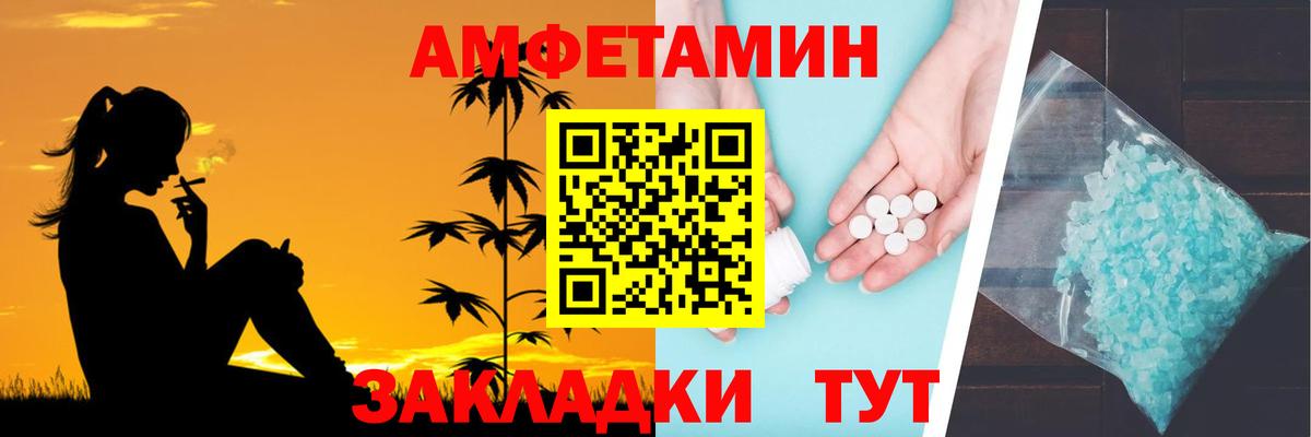 АМФ Premium Оренбург