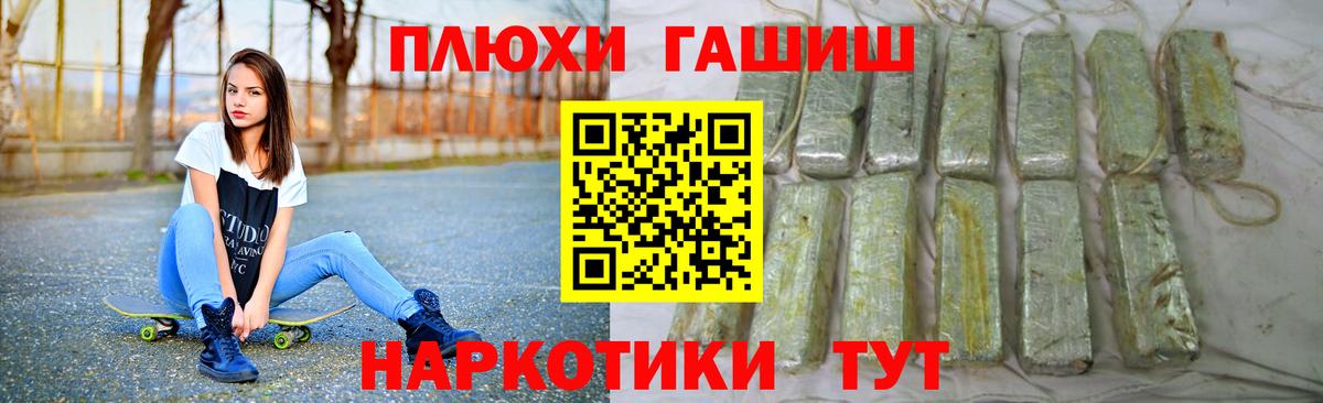 Гашиш Ice-O-Lator Оренбург