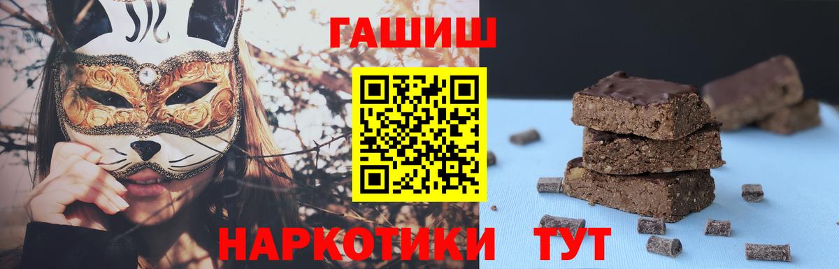 ГАШИШ 40% ТГК  Вход с VPN  ГАШ AMNESIA HAZE  Оренбург 