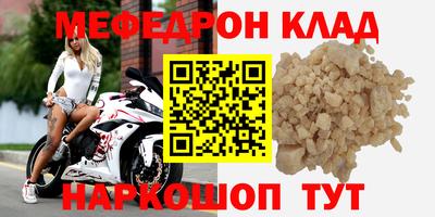 твердый Ставрополь