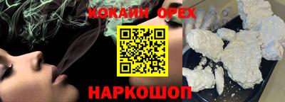 MDMA Premium VHQ Старая Купавна