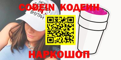 твердый Ставрополь