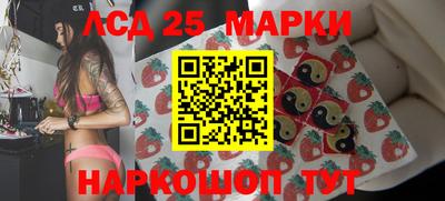 твердый Ставрополь