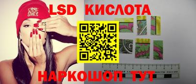 твердый Ставрополь