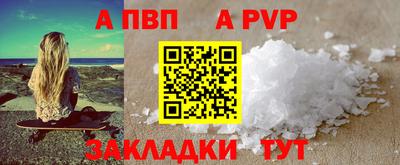 твердый Ставрополь