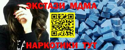 MDMA Premium VHQ Старая Купавна