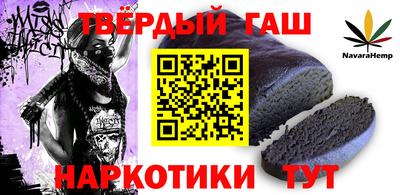 твердый Ставрополь