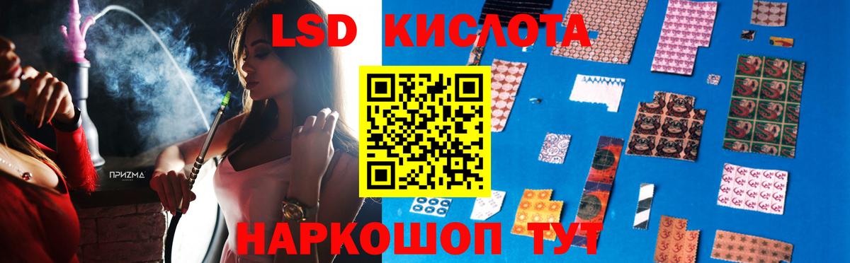 Оренбург  Лсд 25 экстази ecstasy  Вход с VPN  ЛСД экстази ecstasy 