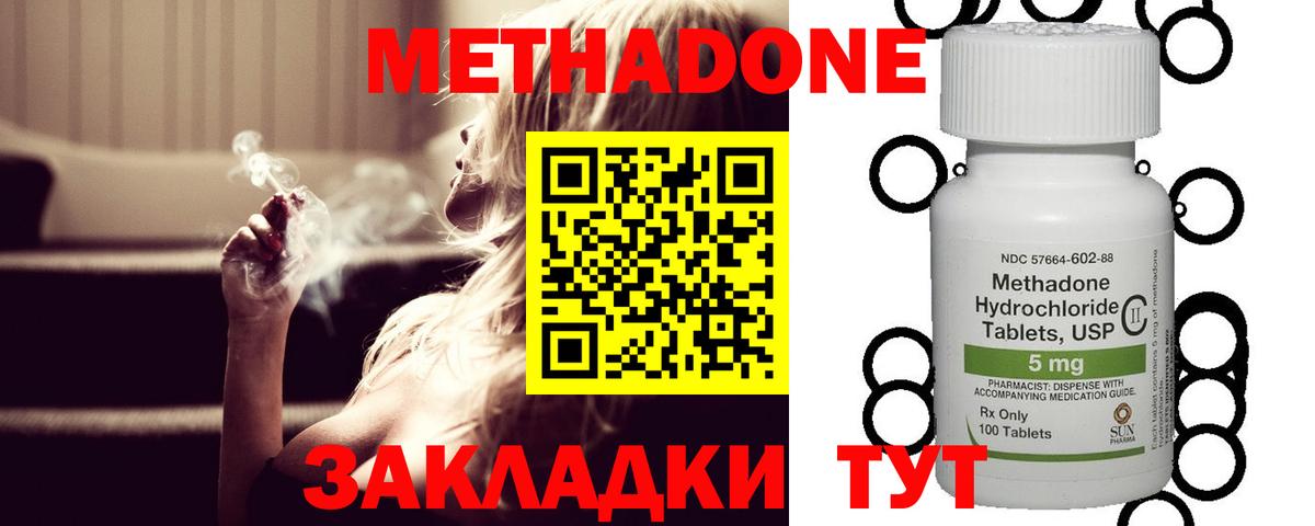 Вейп ТГК Оренбург