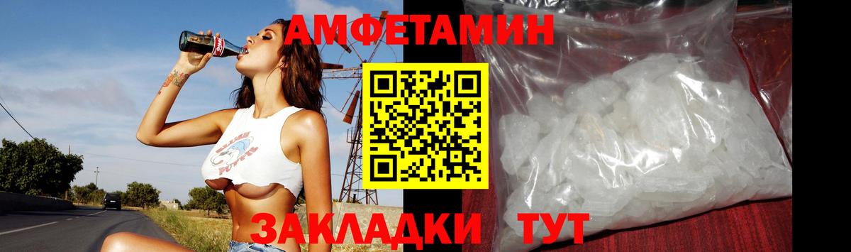 Первитин кристалл  Первитин  Вход с VPN  Оренбург  Первитин кристалл 