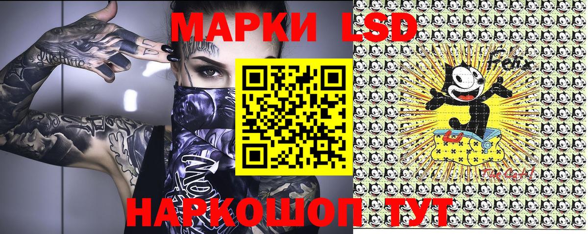 Марки NBOMe 1,8мг  Марки NBOMe 1,8мг  Оренбург  Вход с VPN 