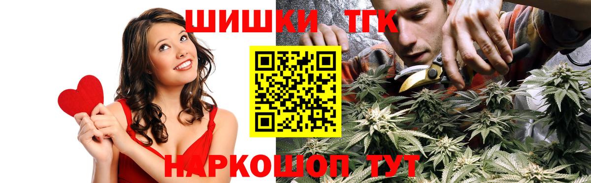 Марихуана сатива Оренбург